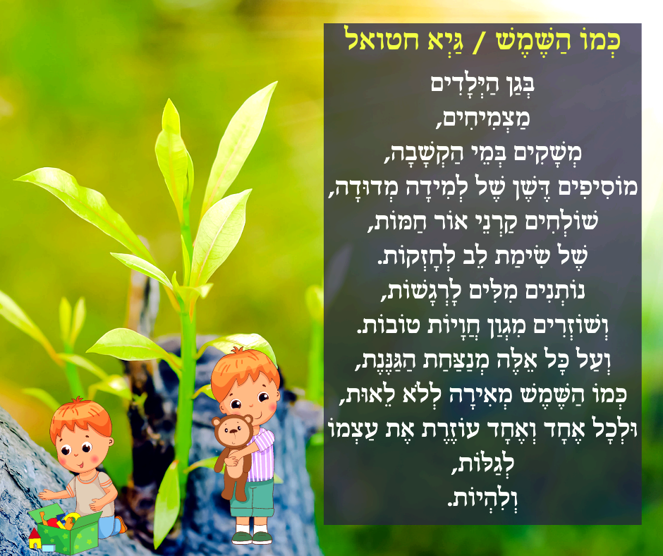 כיצד לפתח אמפתיה והבנה ביחסים