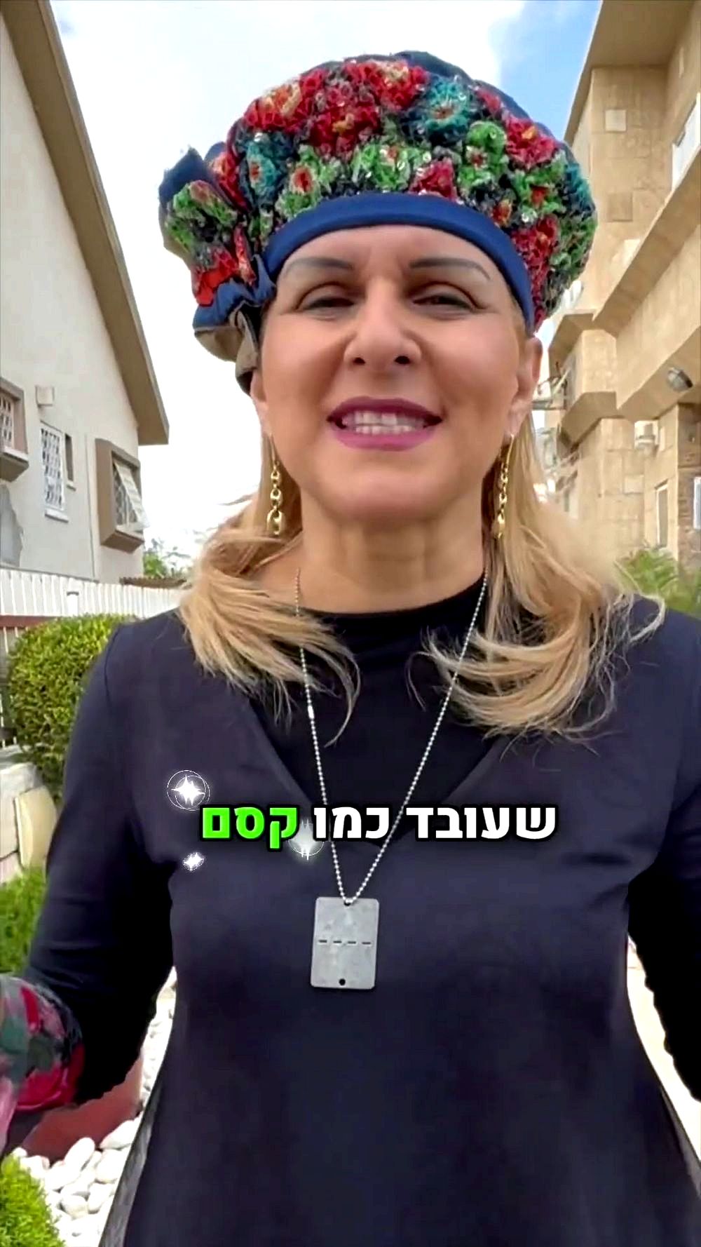 מה לעשות כדי שמישהו יאהב אותך