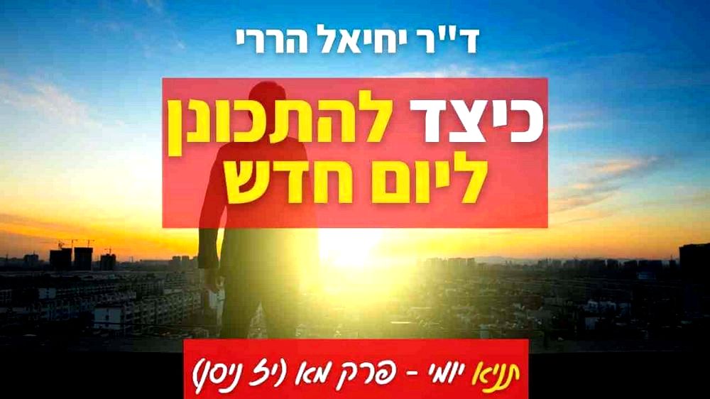 השגיאות העשיריות בזמן פלירט וכיצד להימנע מהם