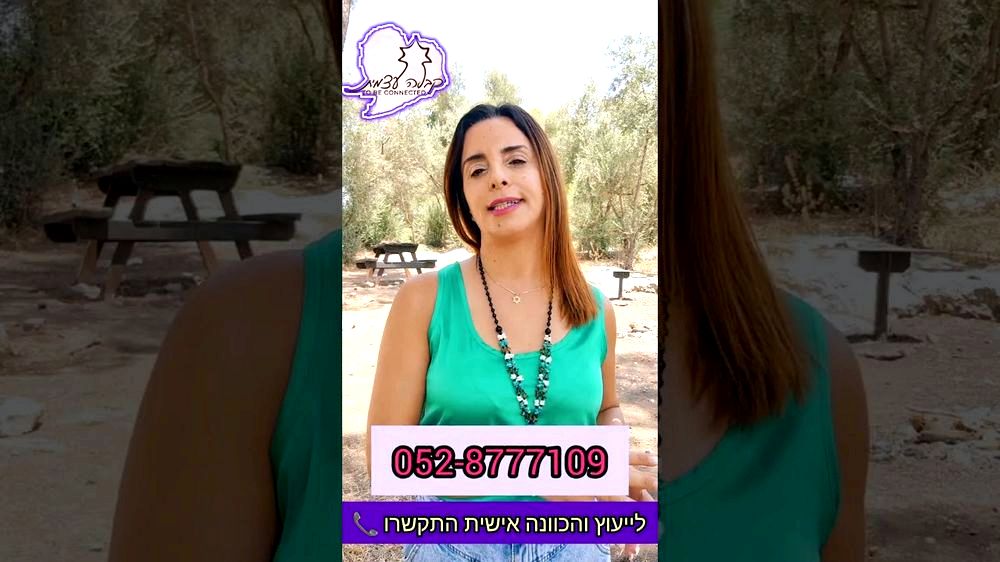 אמנות הפיקאפ: טיפים ואסטרטגיות